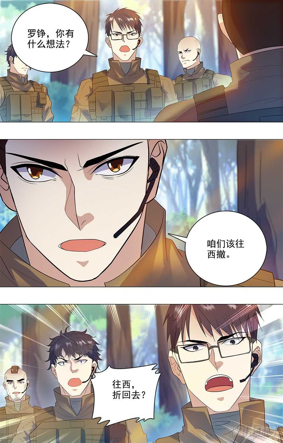 第 10 页