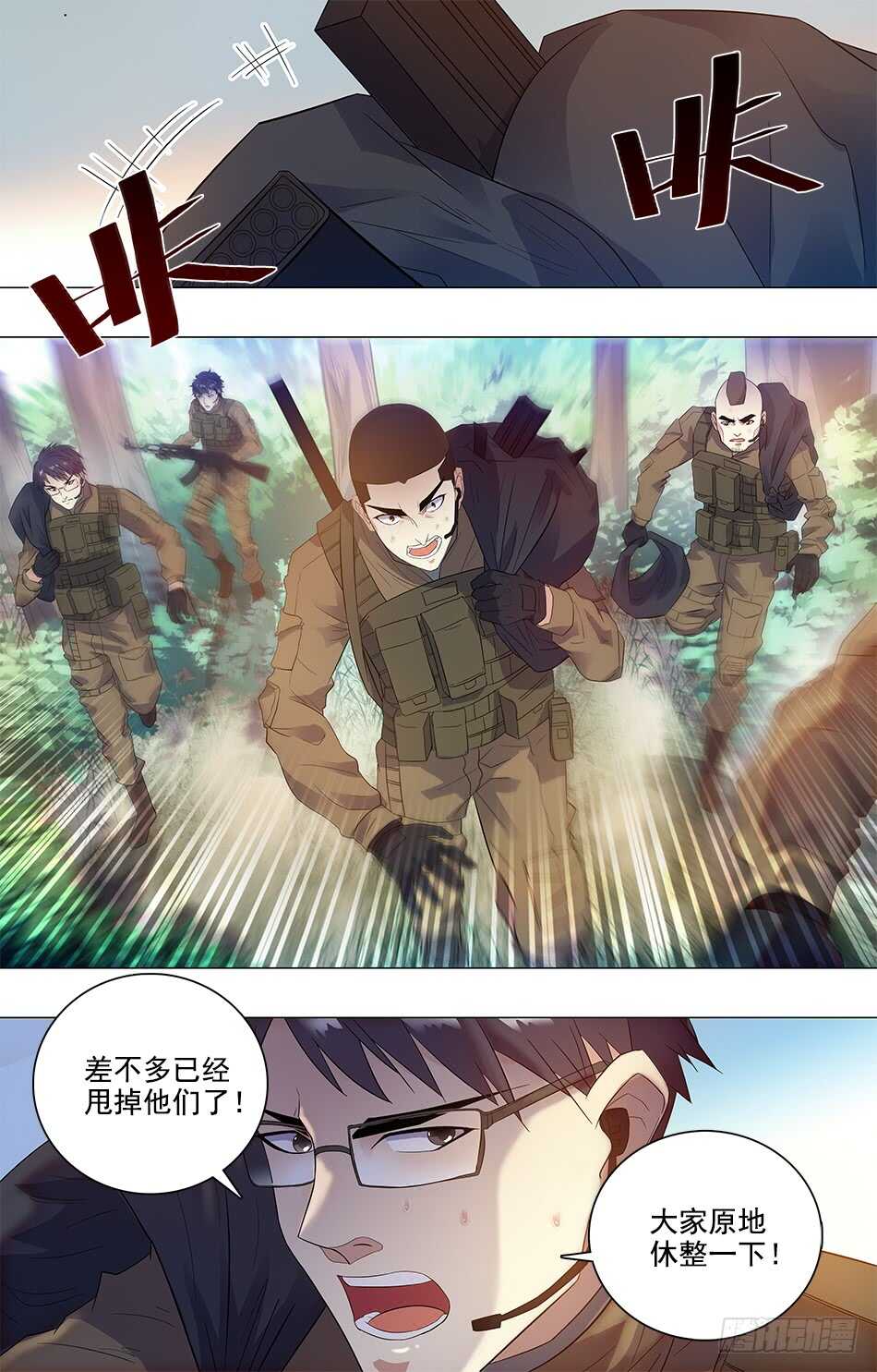 第 2 页