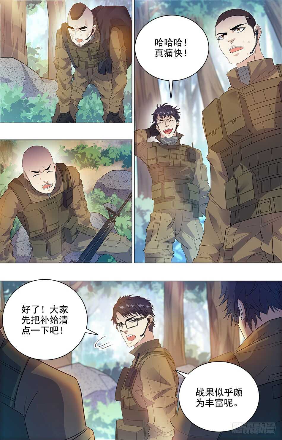 第 3 页