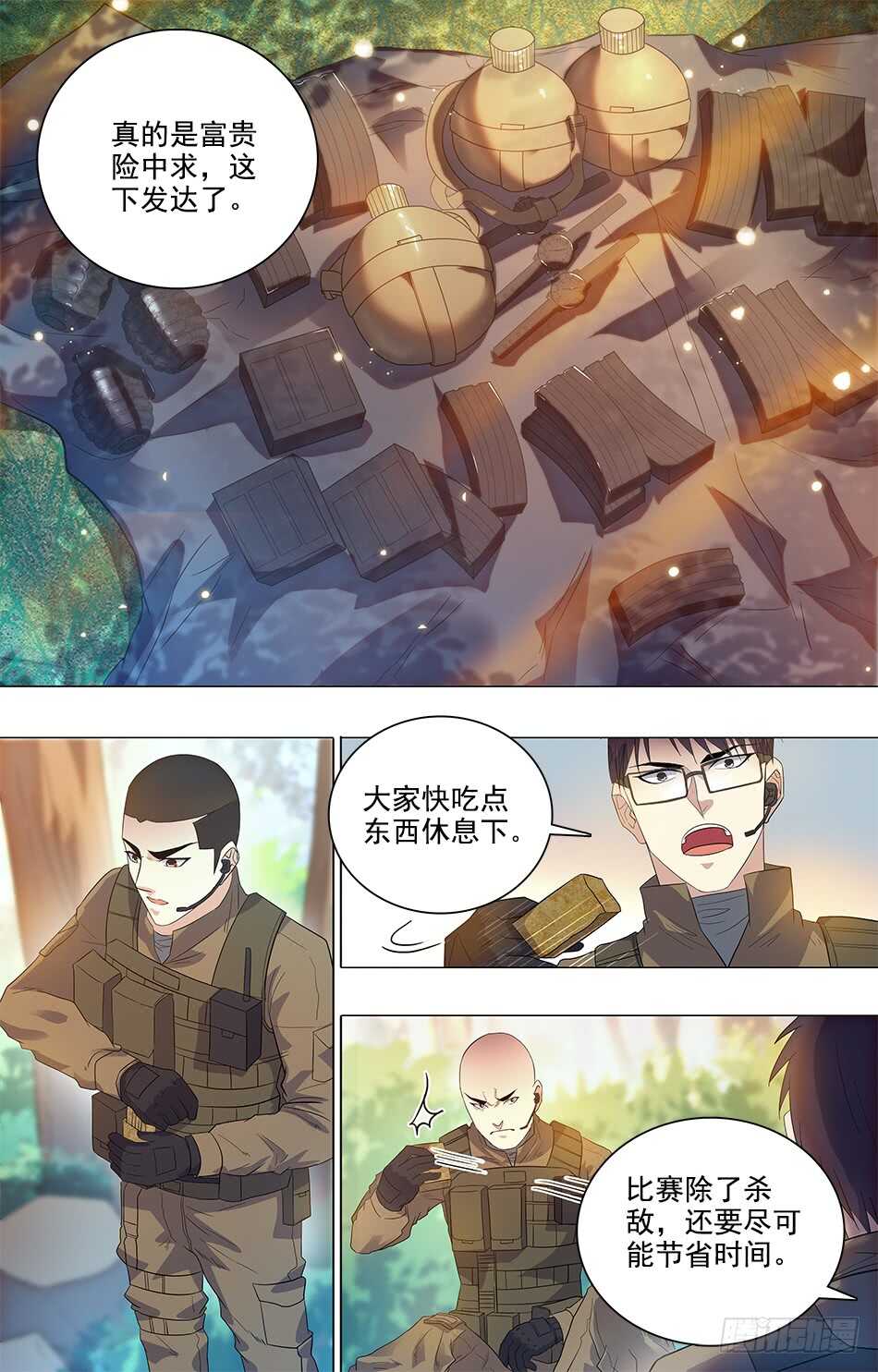 第 4 页