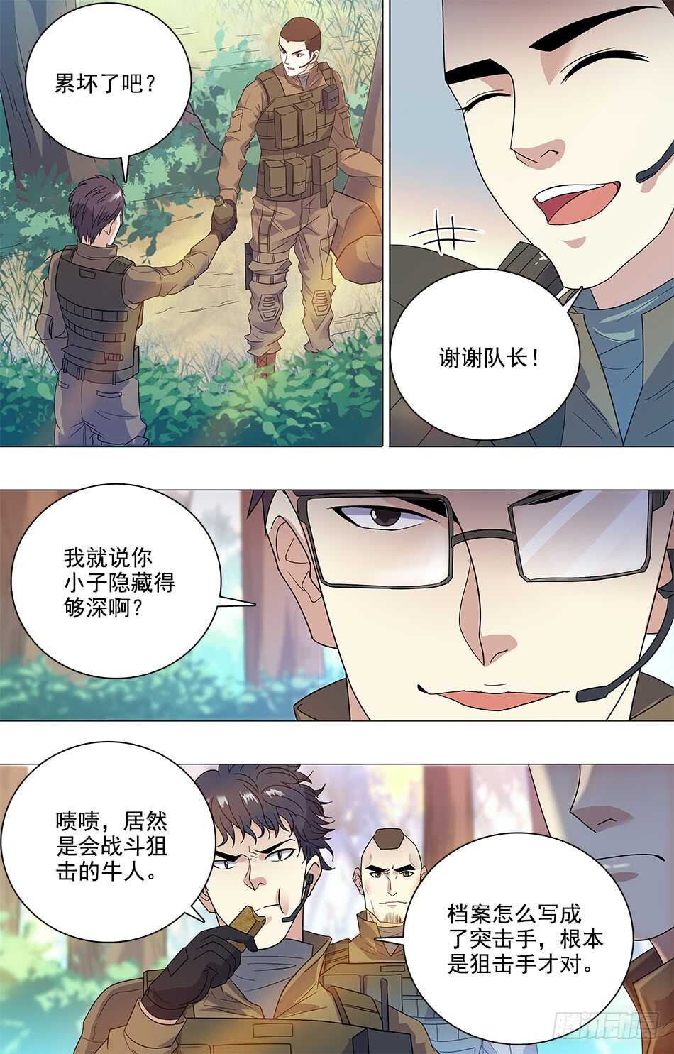 第 5 页