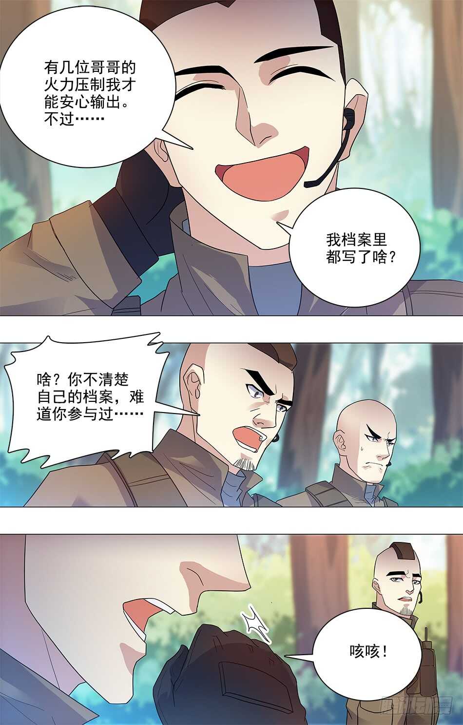 第 6 页