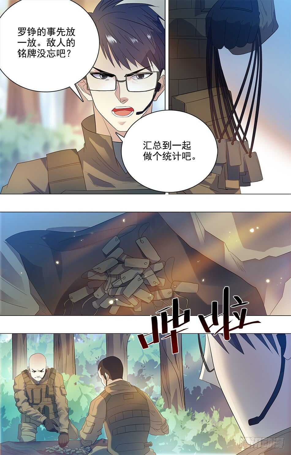 第 7 页