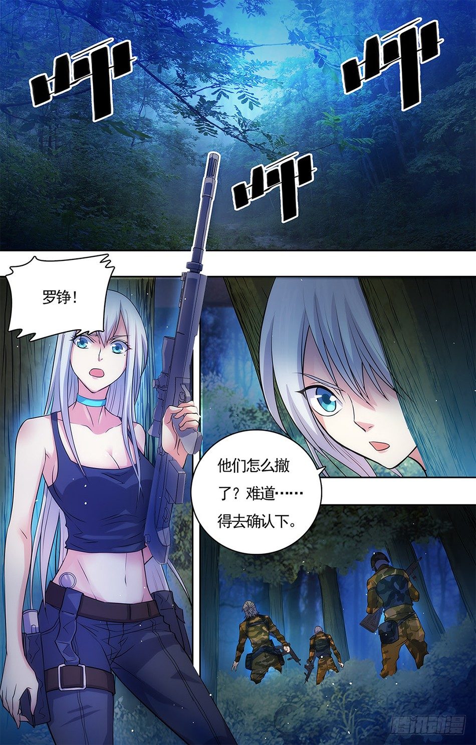 第 2 页
