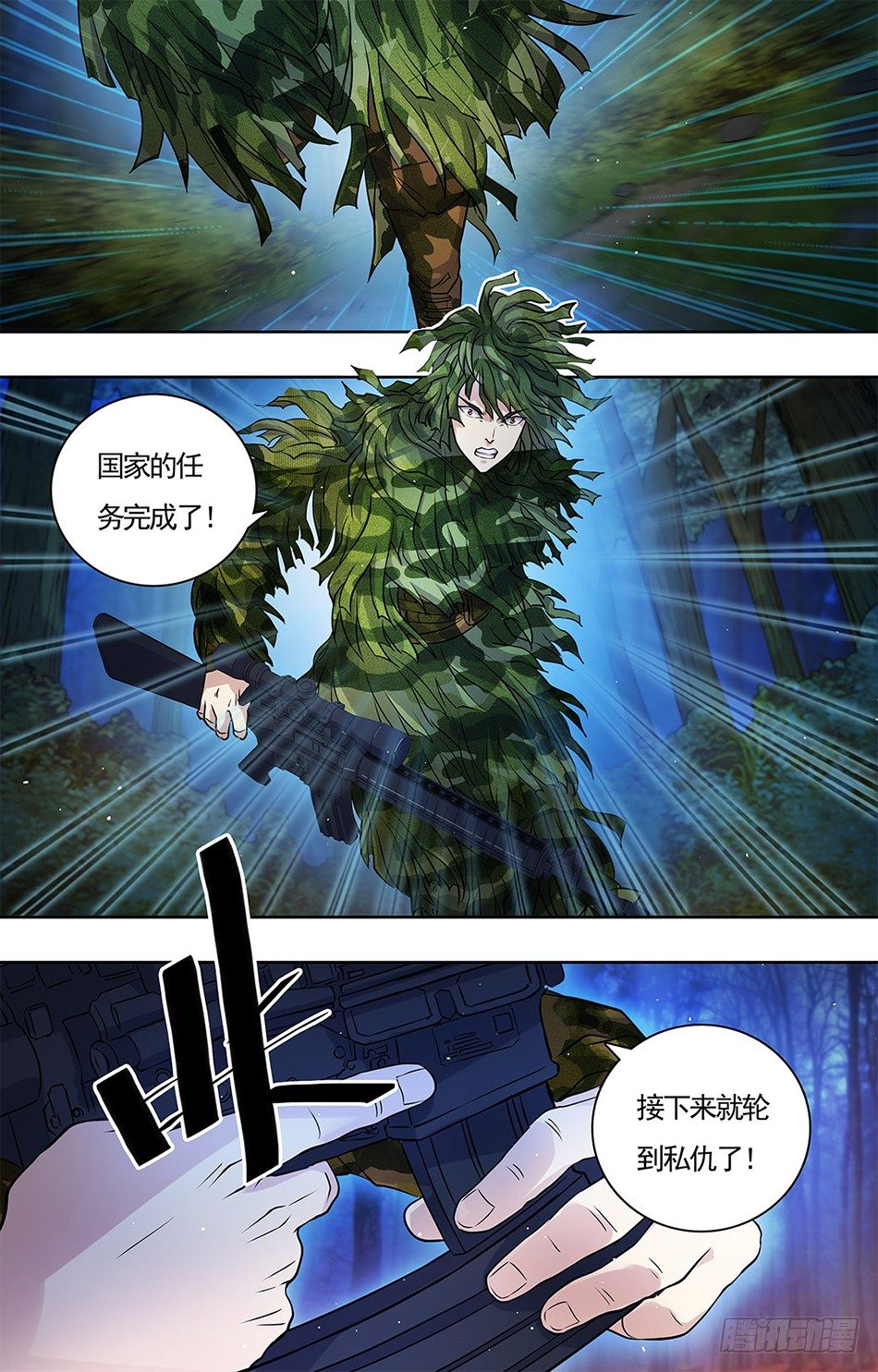 第 5 页