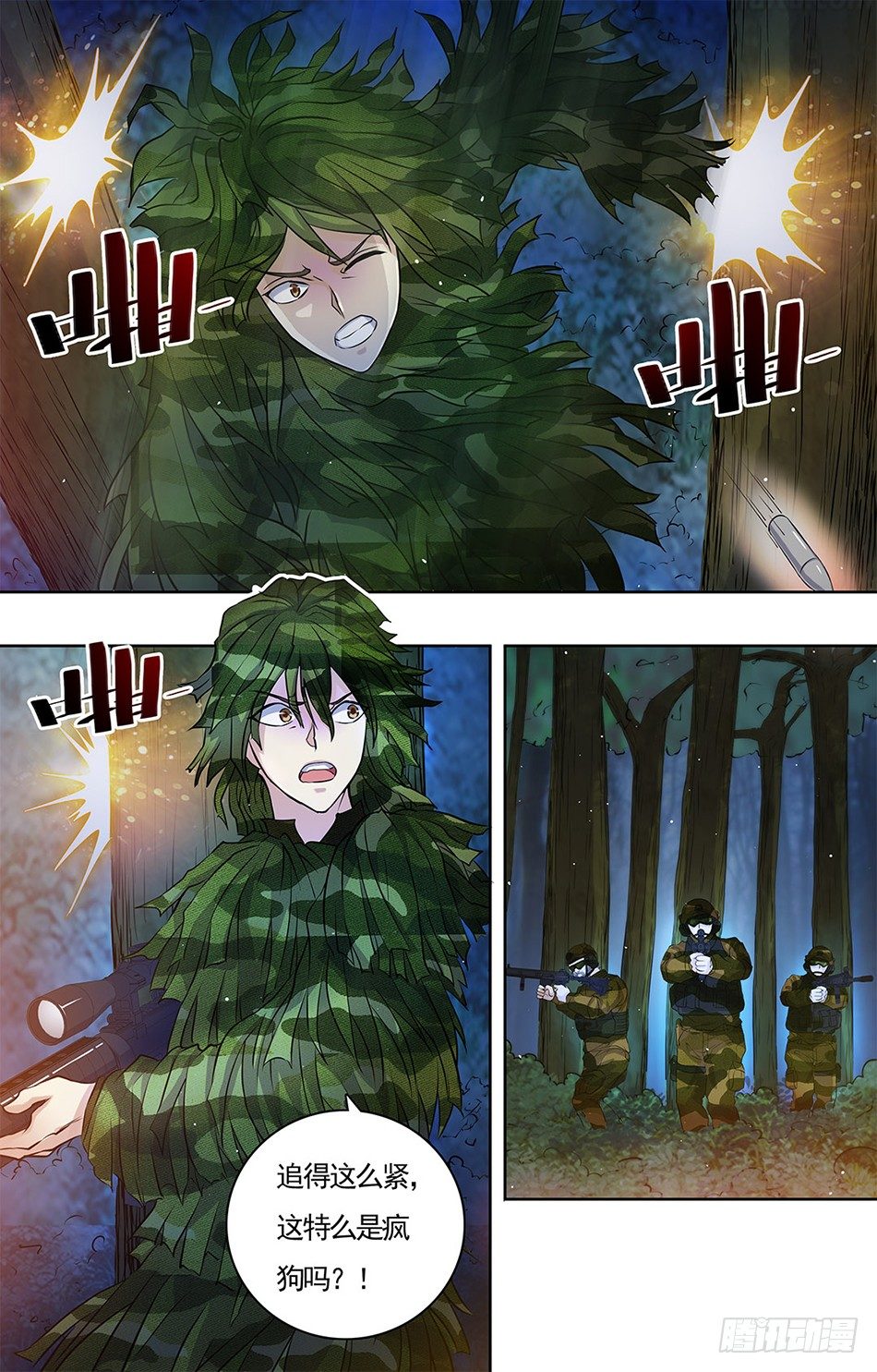 第 6 页