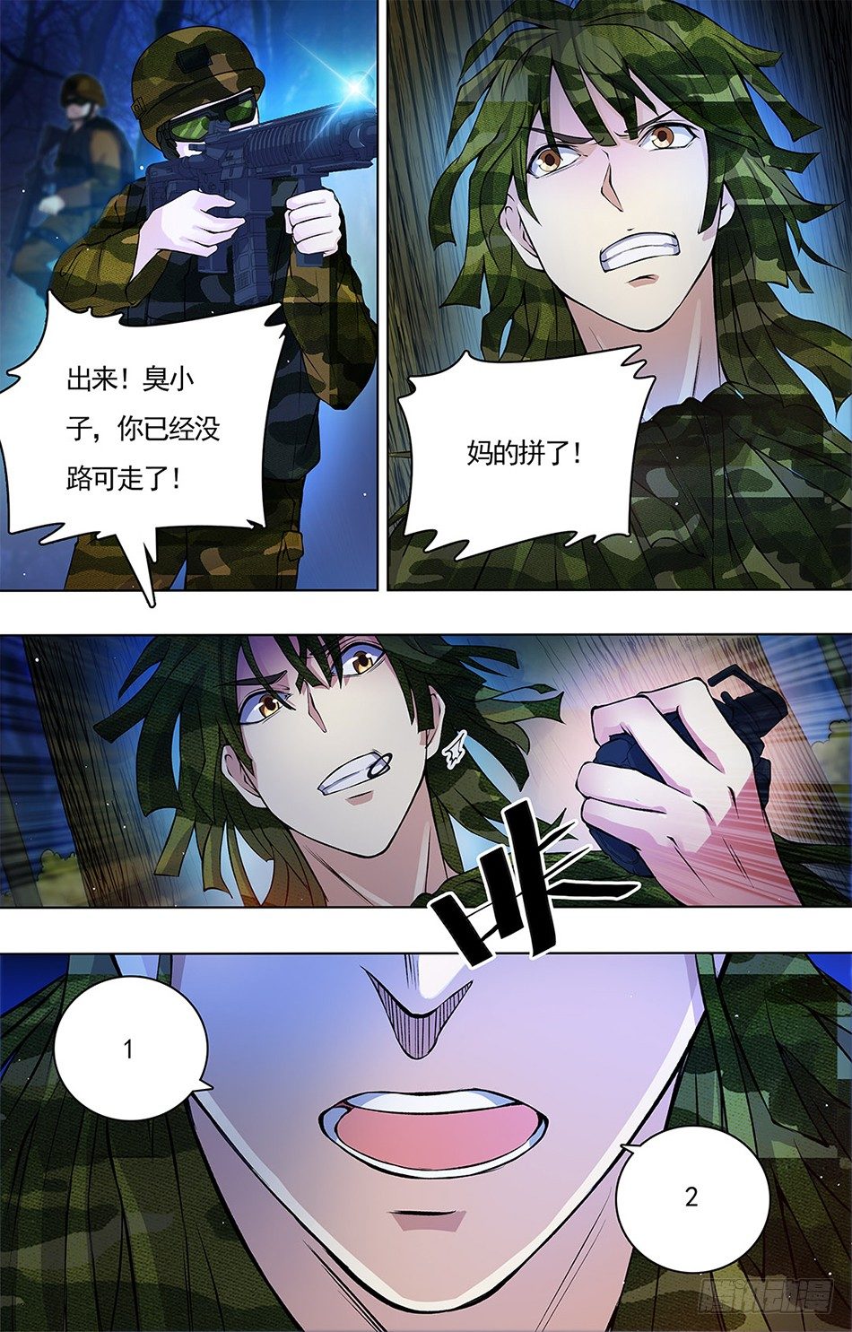 第 7 页