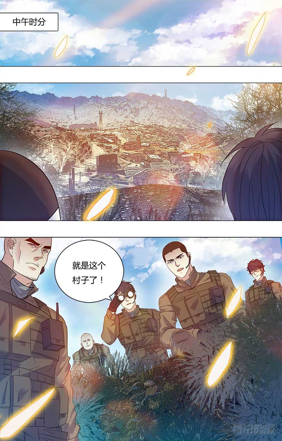 第 2 页
