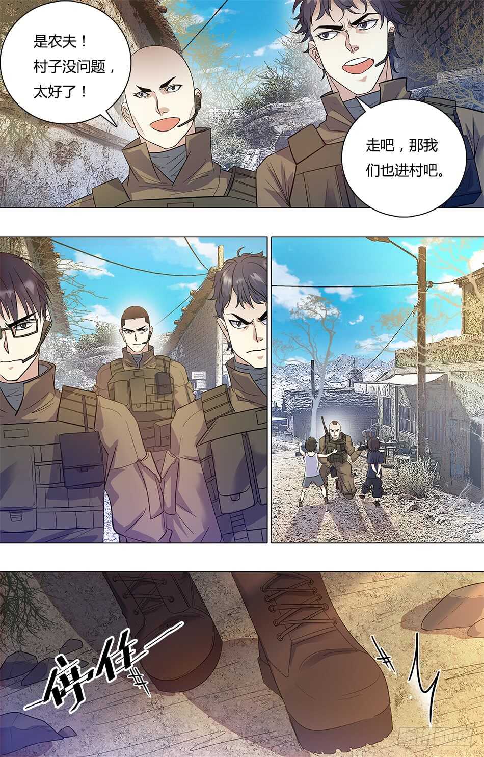 第 5 页
