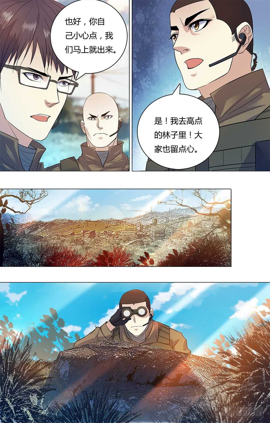第 7 页