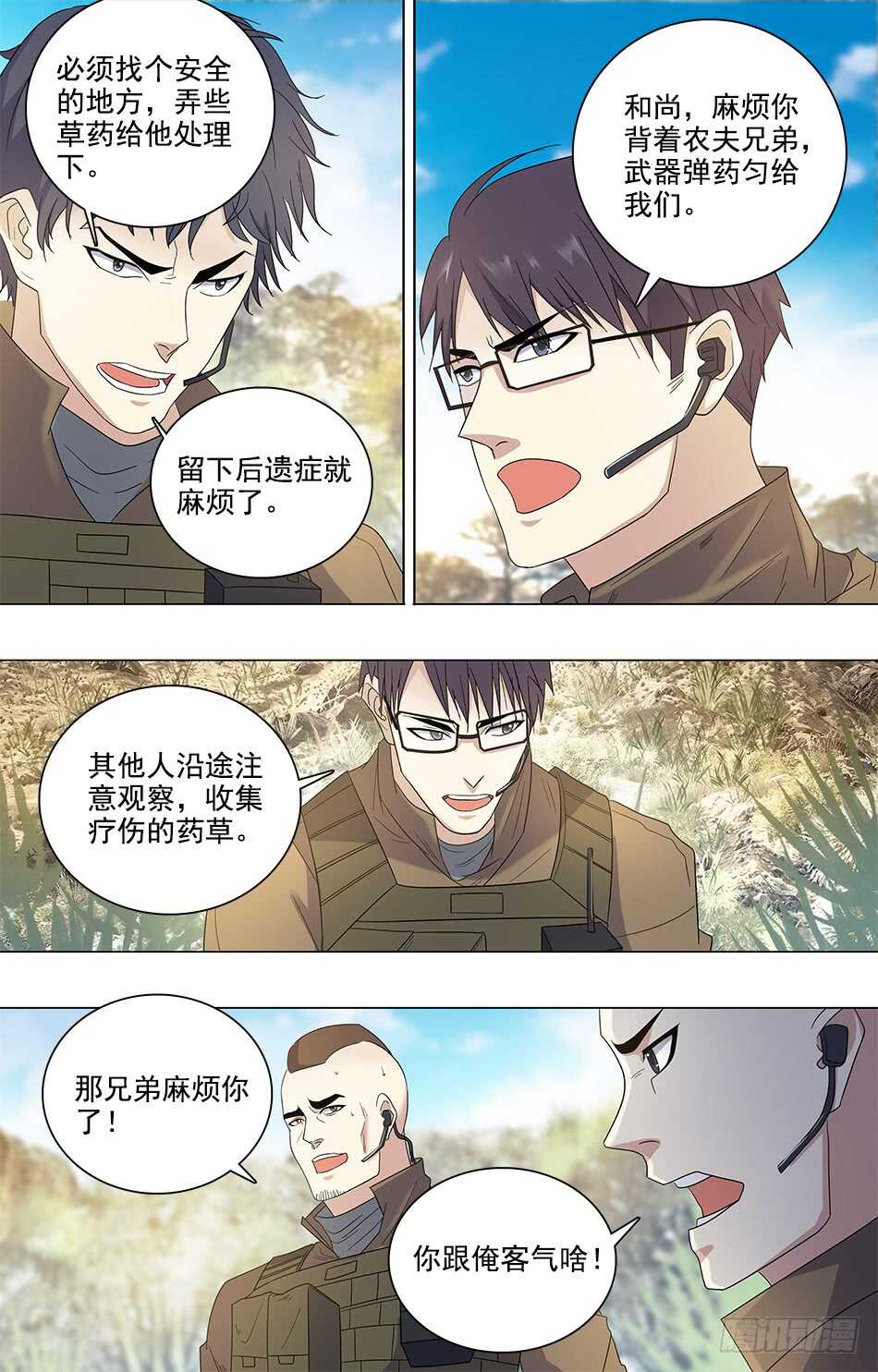 第 11 页