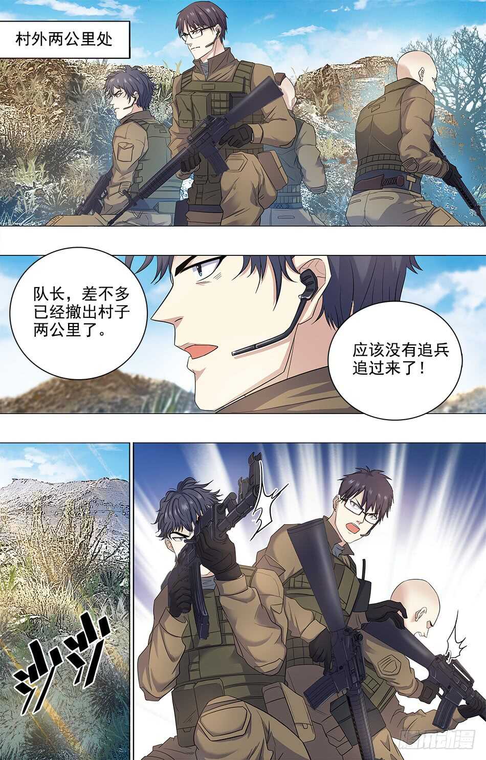 第 6 页