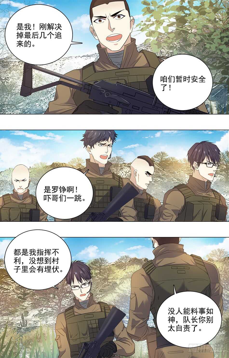 第 7 页