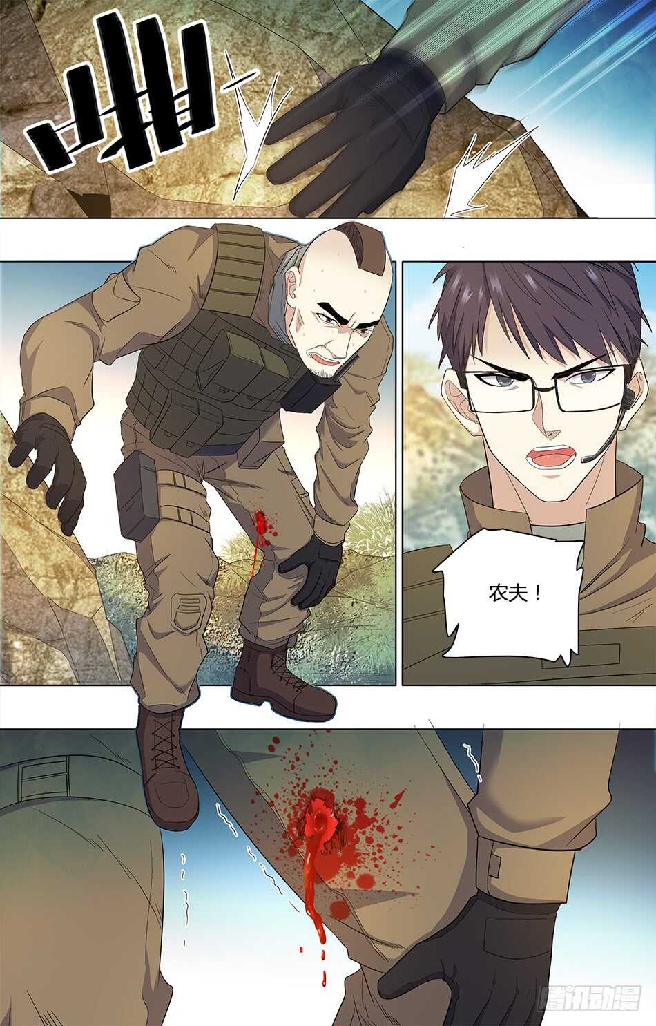 第 8 页