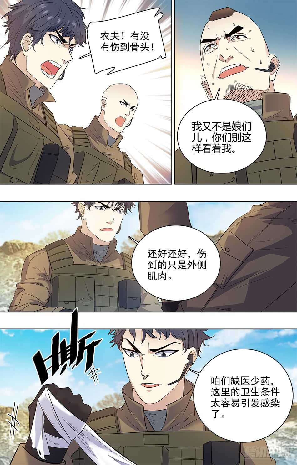 第 9 页