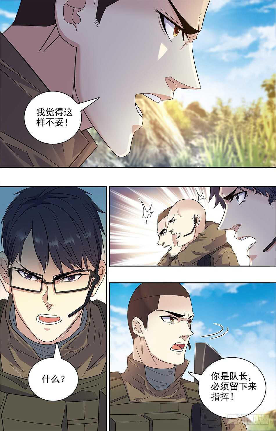 第 10 页