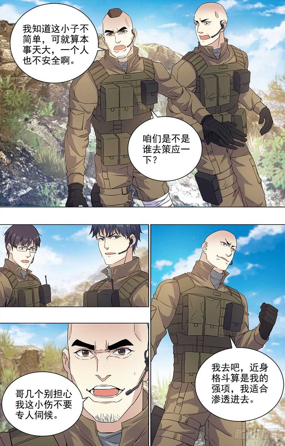 第 13 页