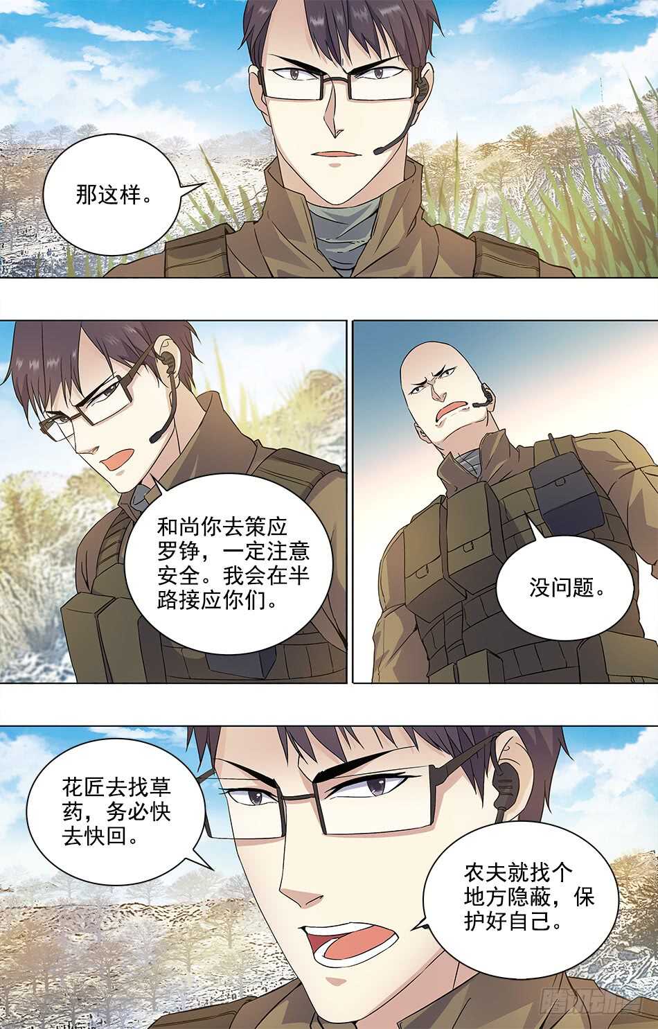 第 14 页
