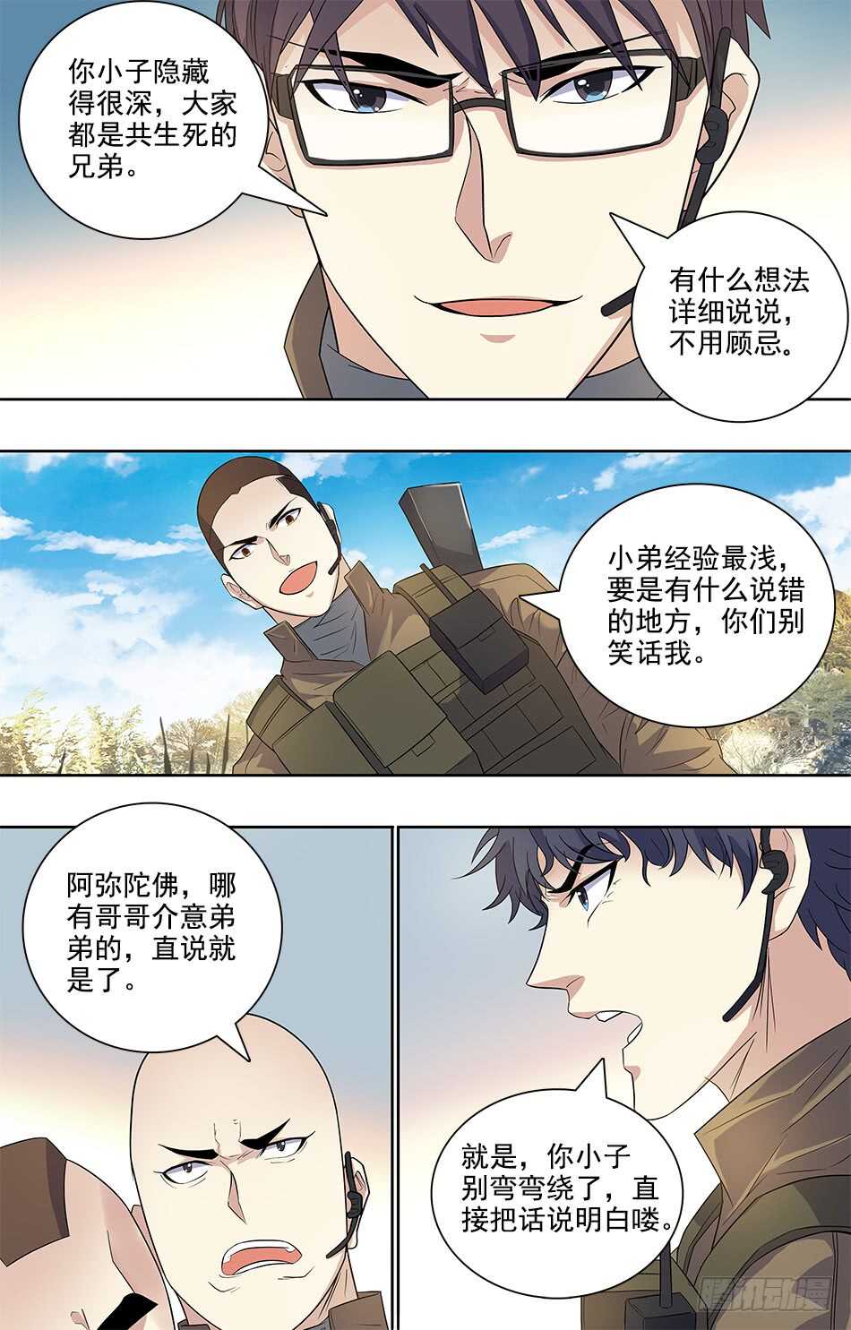 第 5 页