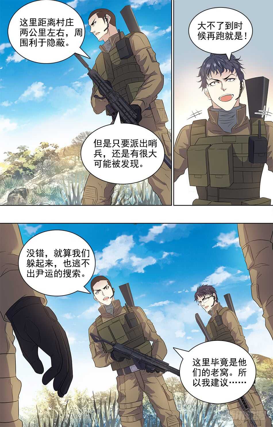 第 6 页