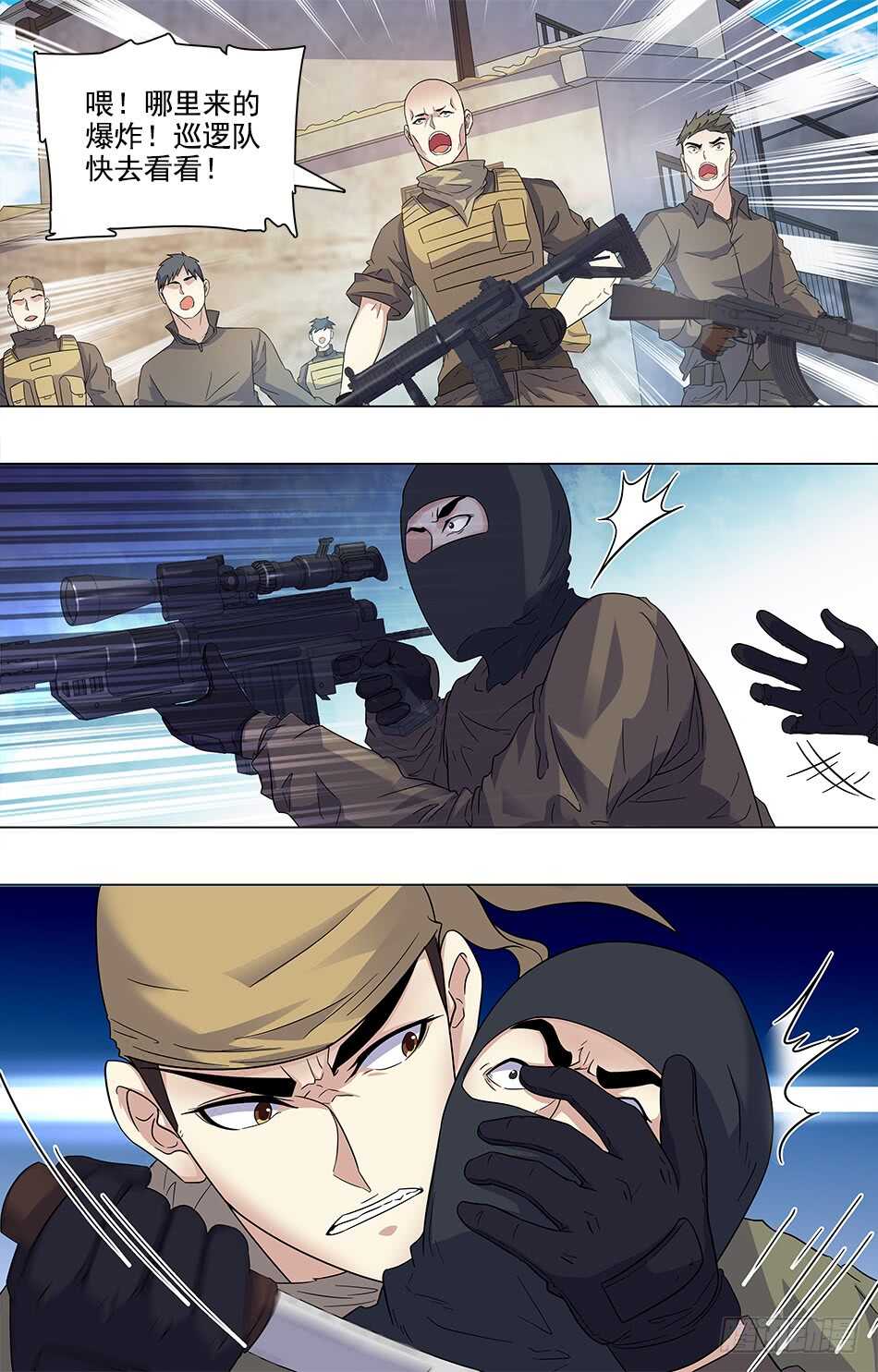 第 16 页