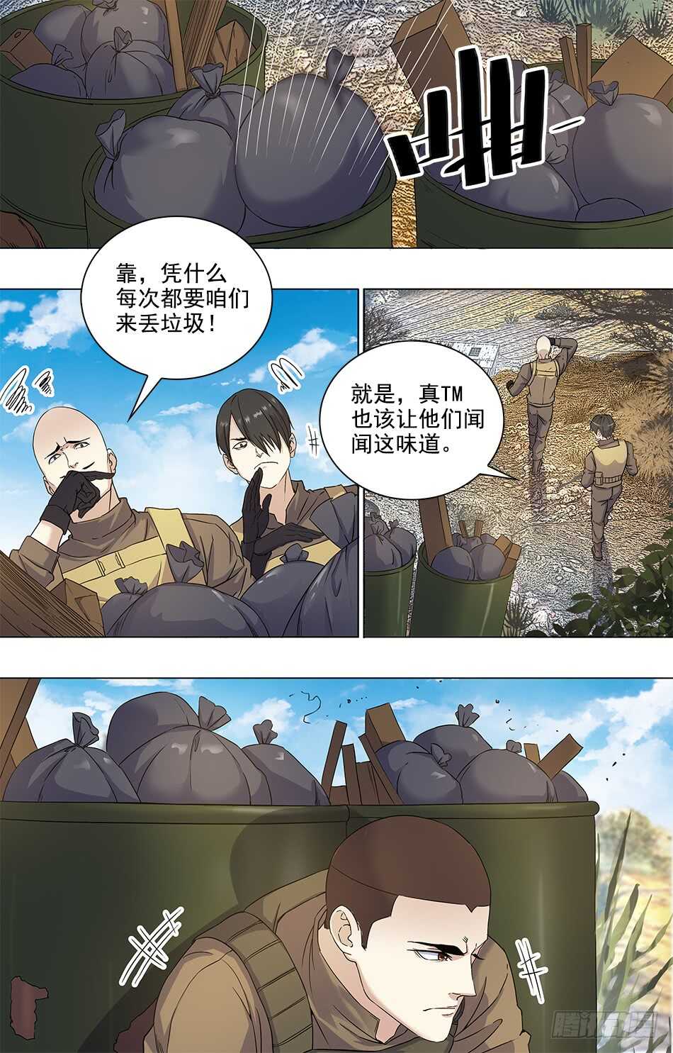 第 4 页