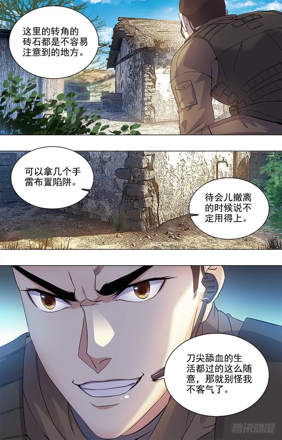 第 6 页