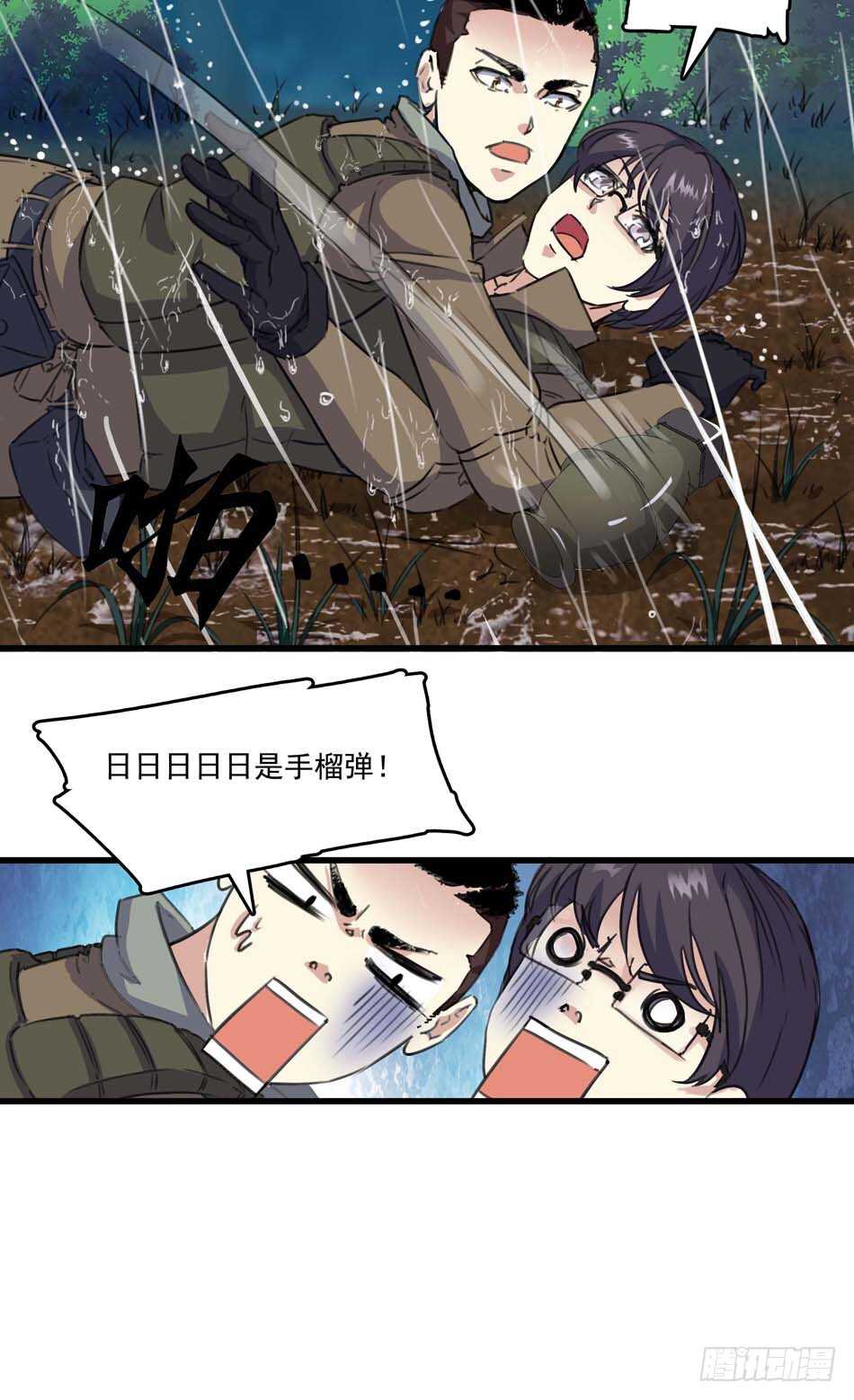 第 16 页