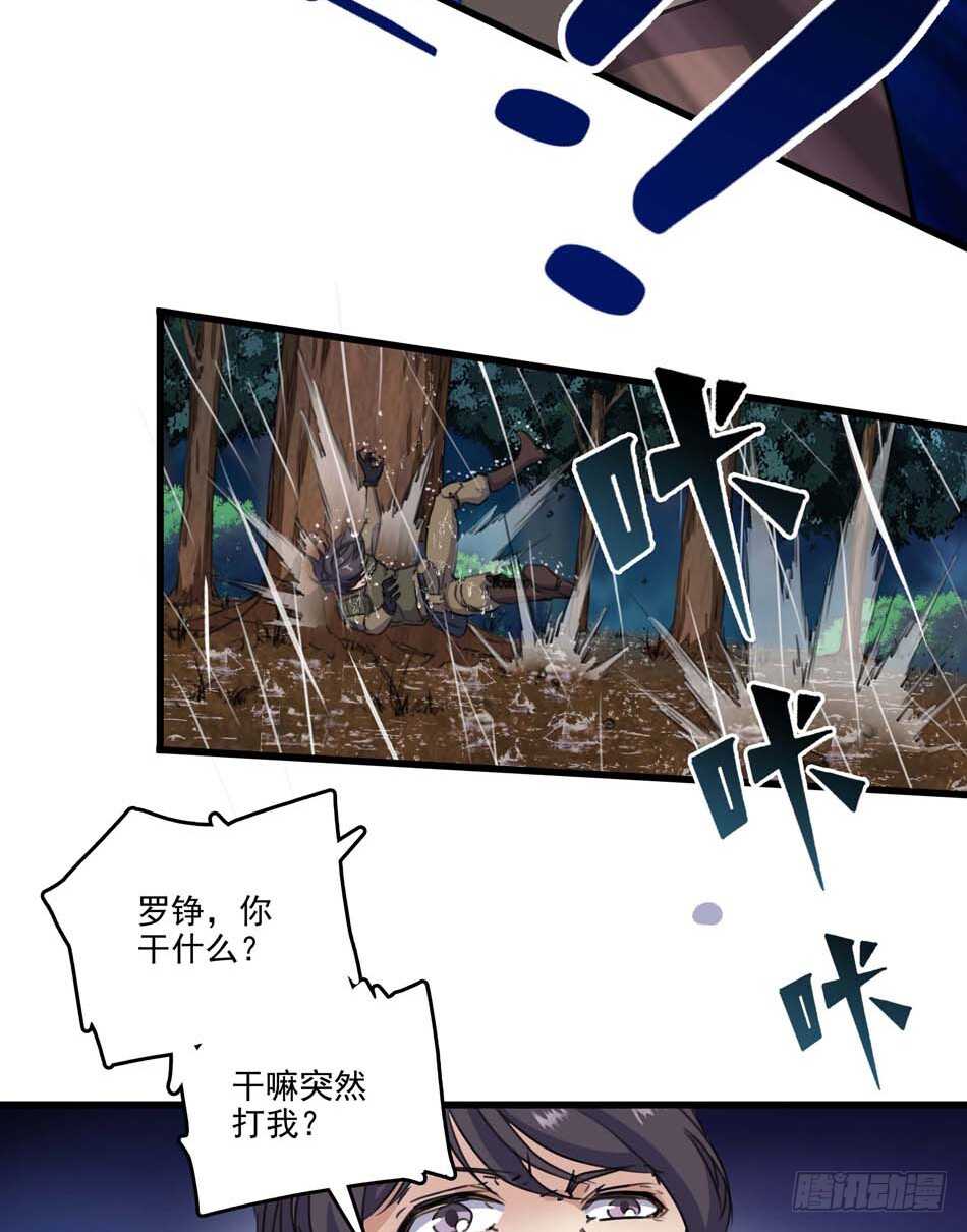 第 25 页