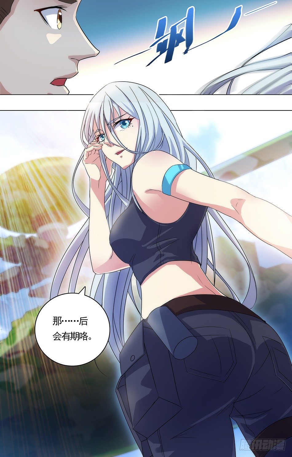 第 10 页