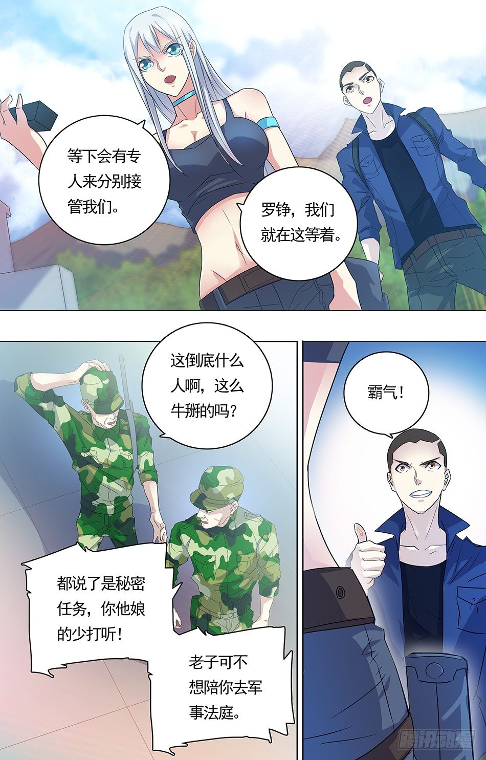 第 6 页