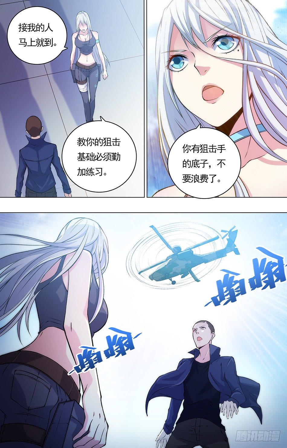 第 7 页
