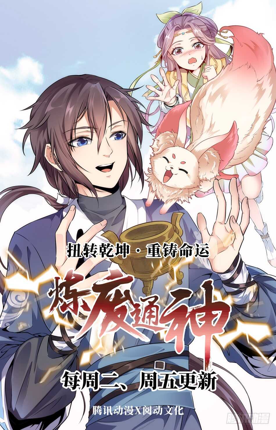 第 34 页