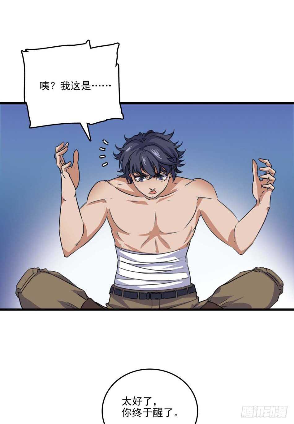 第 18 页