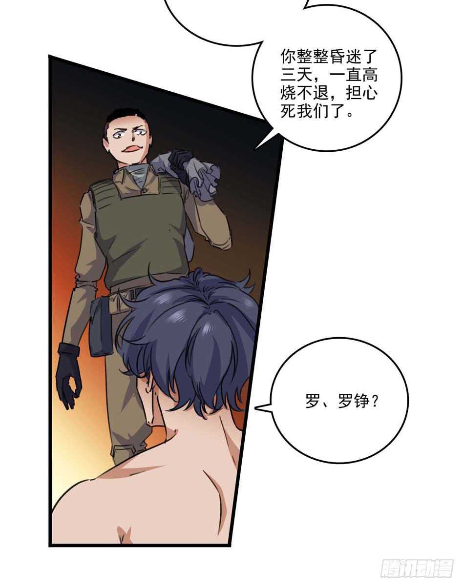 第 19 页