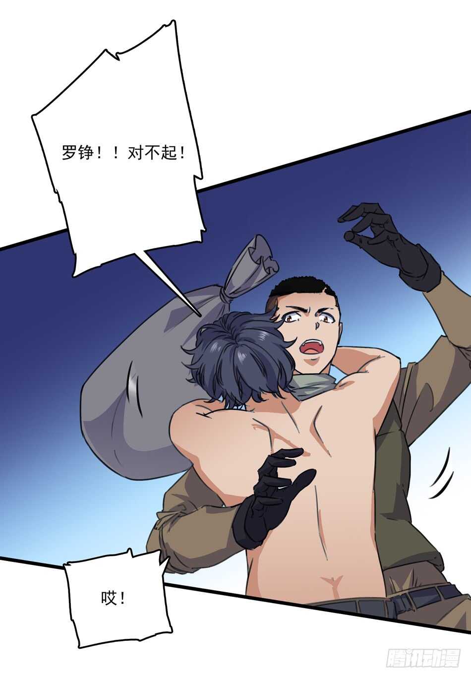 第 23 页