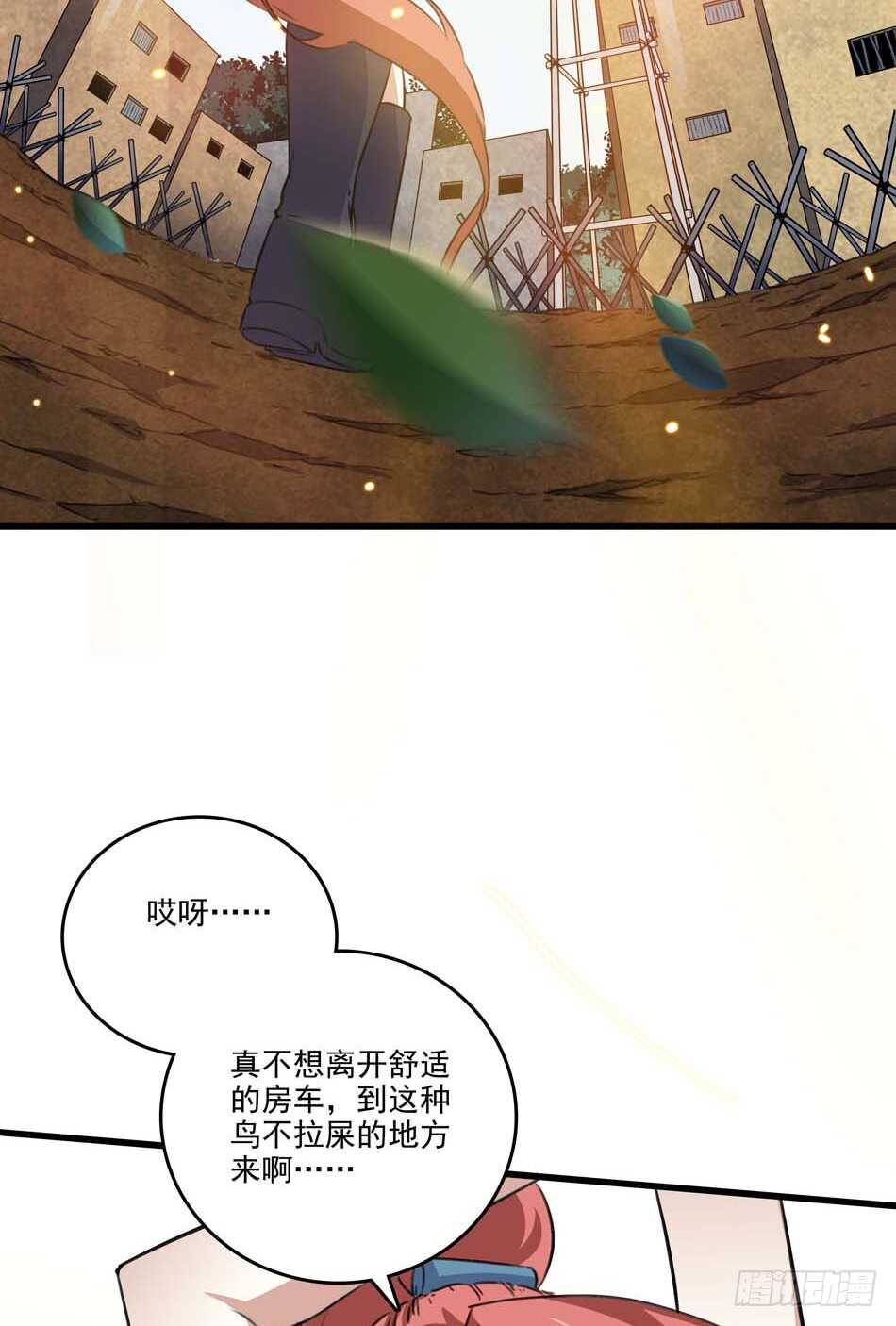 第 36 页