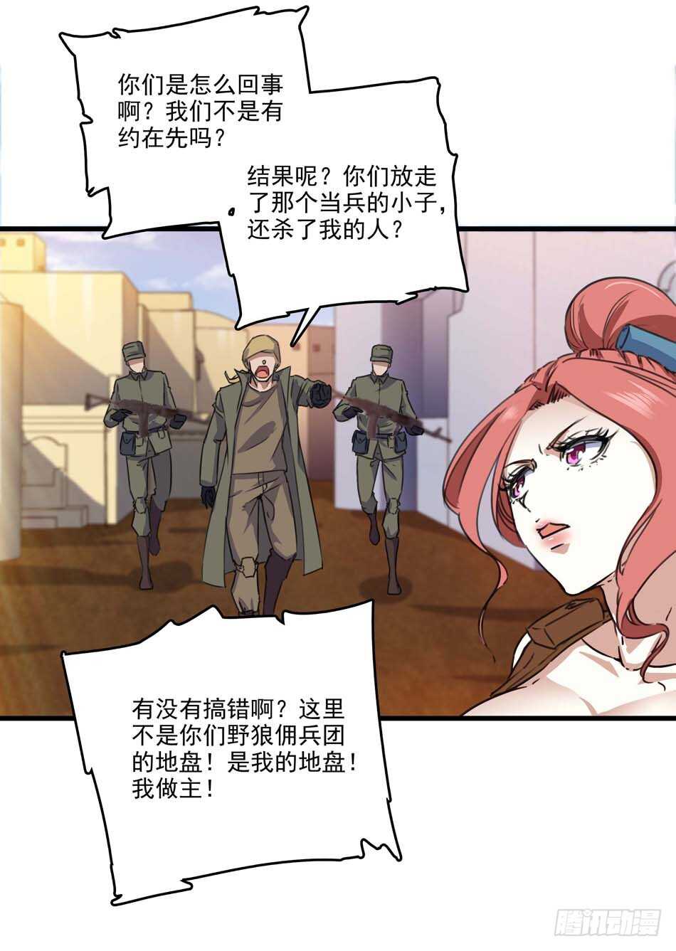第 38 页