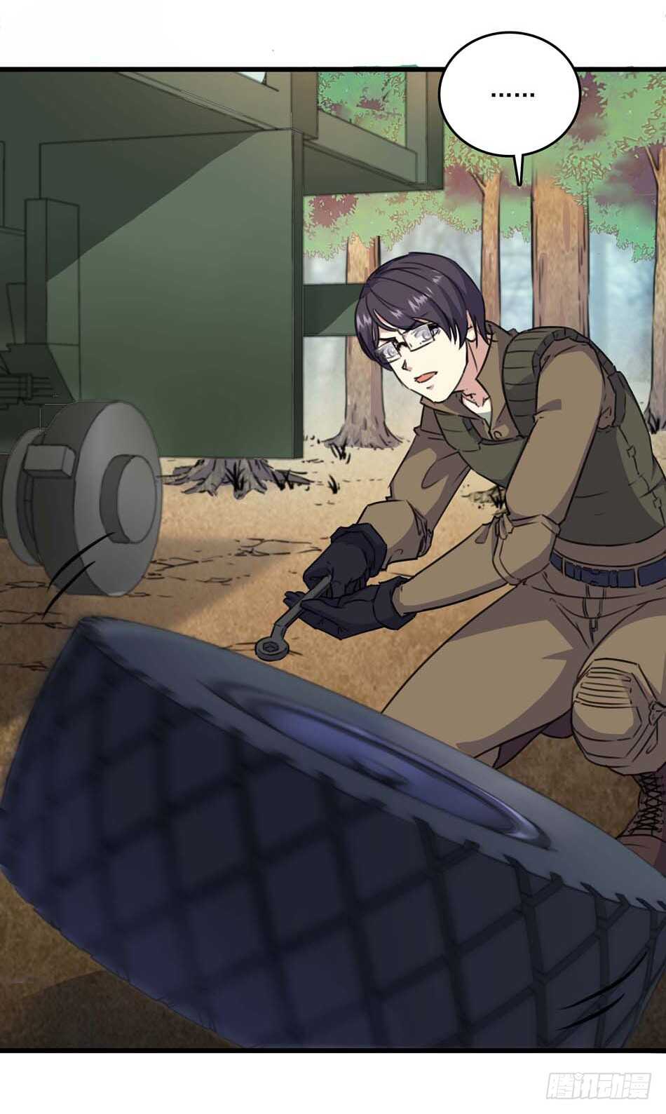 第 17 页