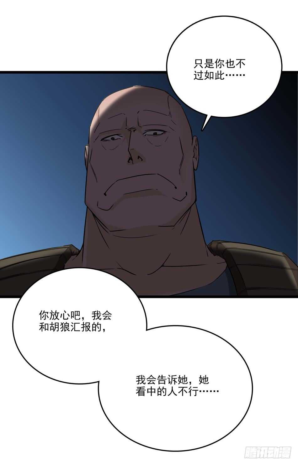 第 48 页