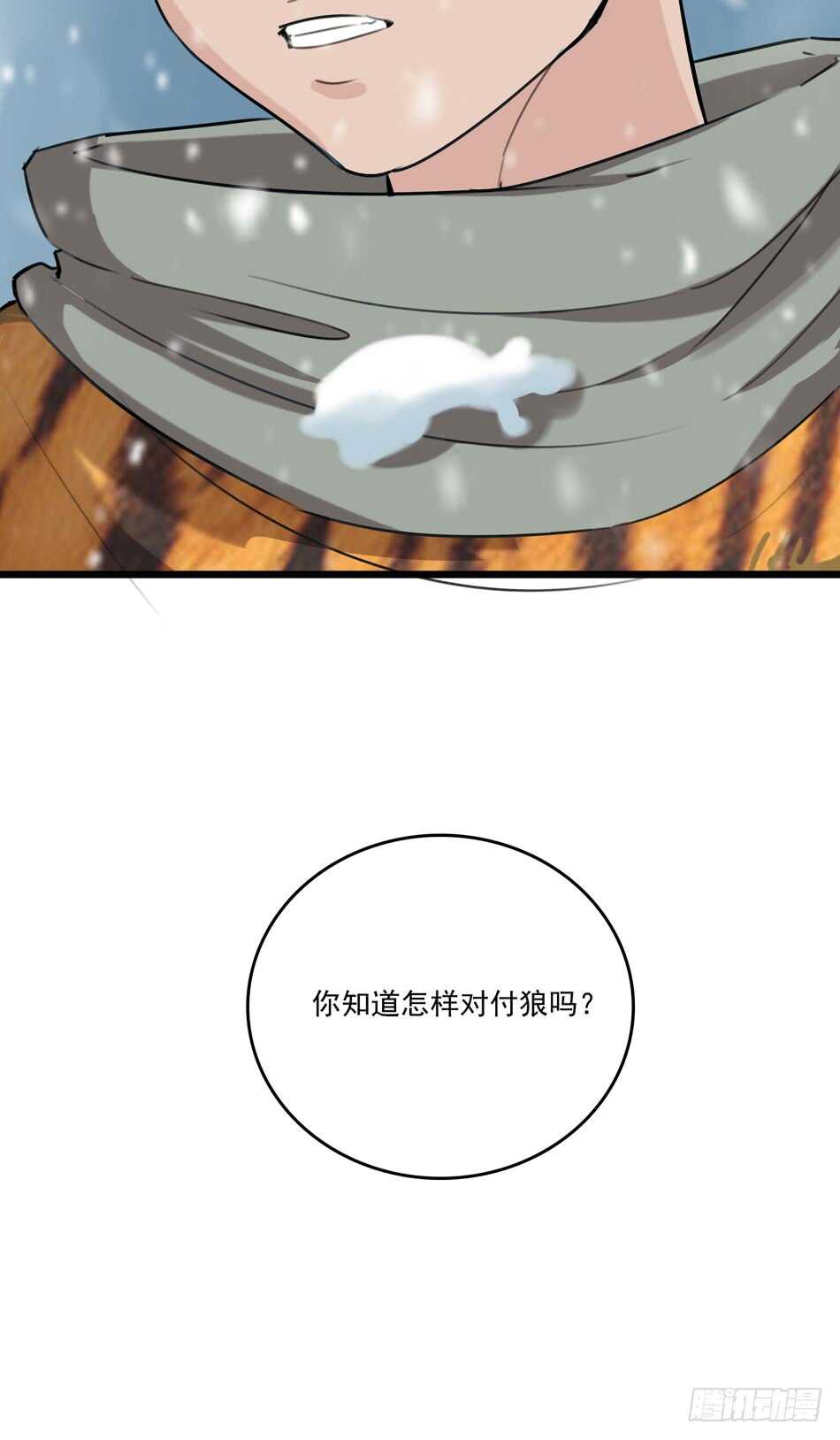 第 57 页