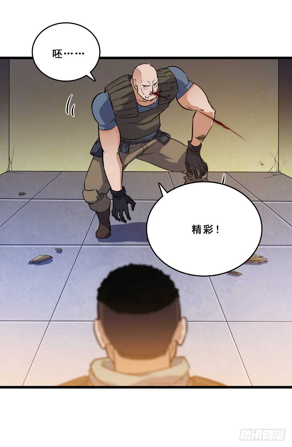 第 27 页