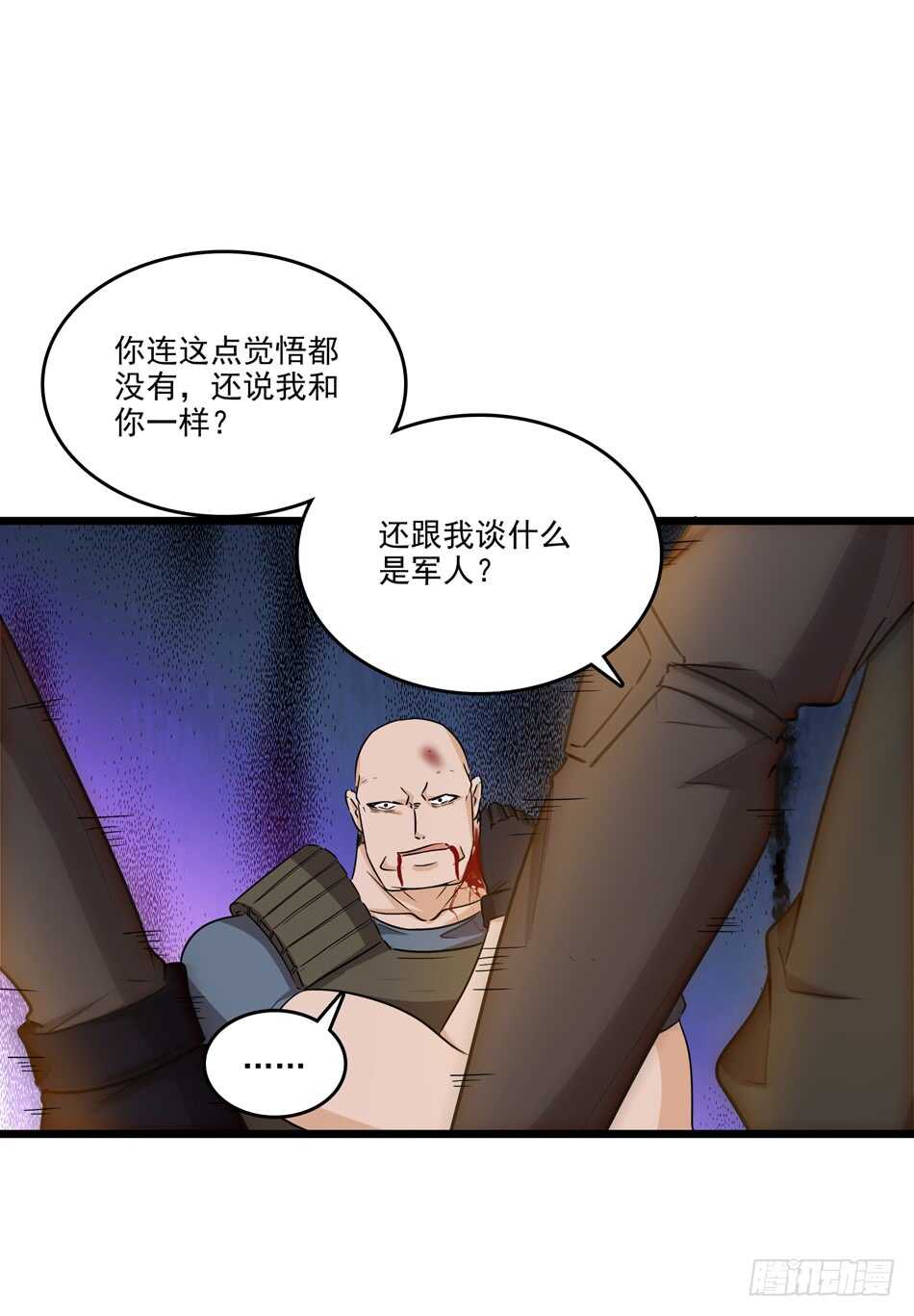 第 36 页