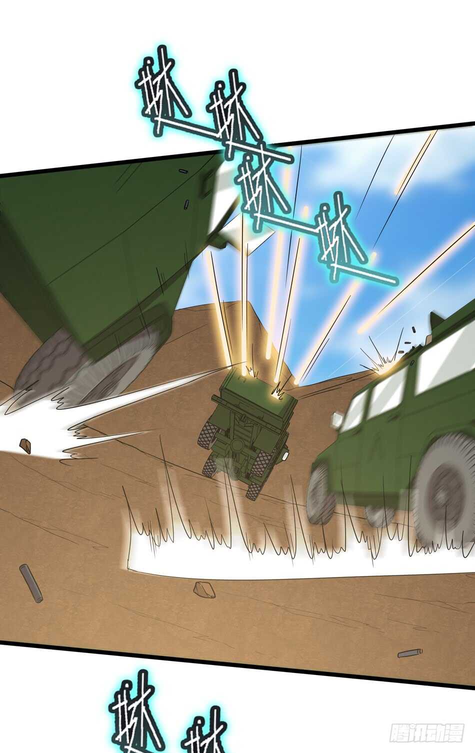 第 43 页