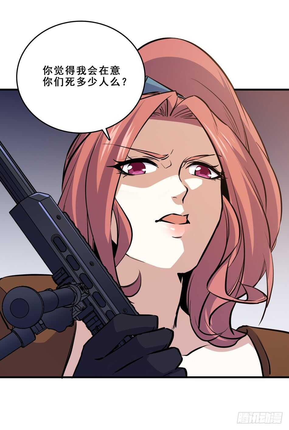 第 40 页