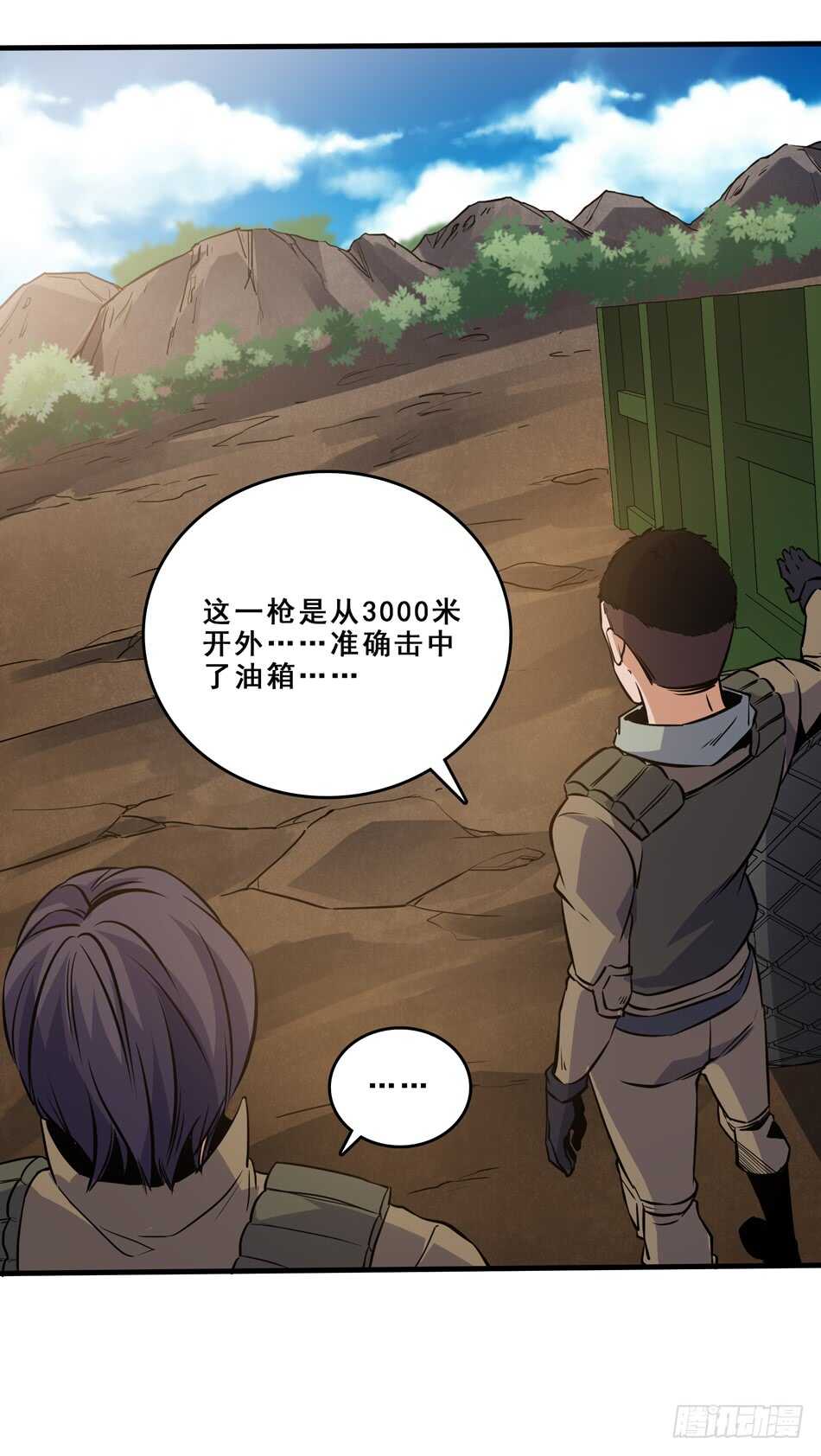 第 49 页