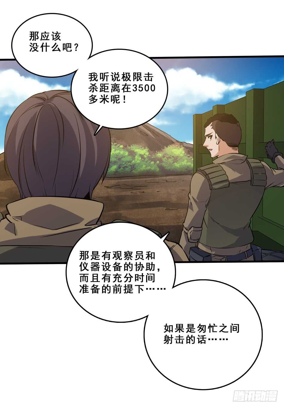 第 50 页