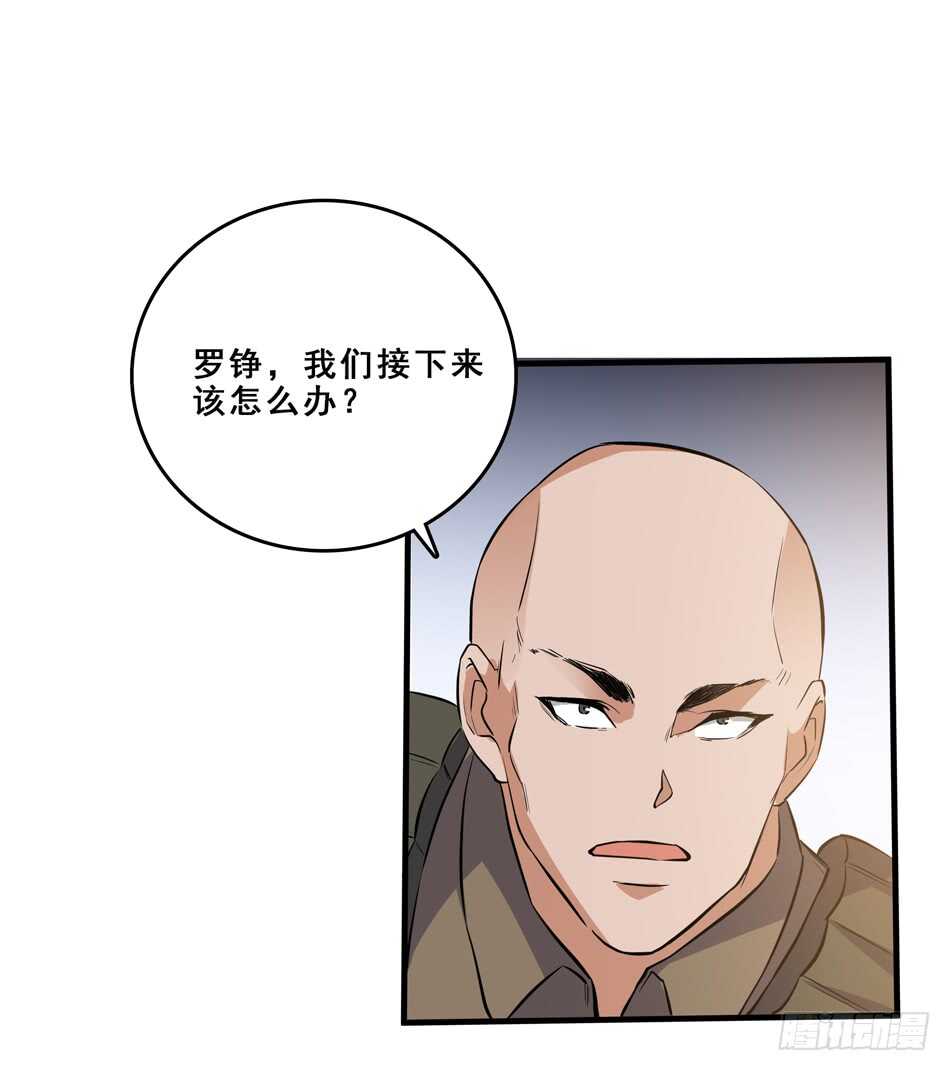 第 54 页