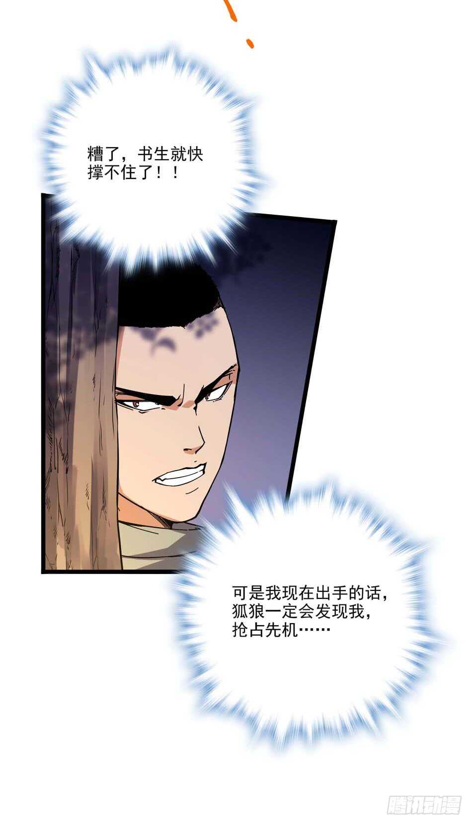 第 47 页