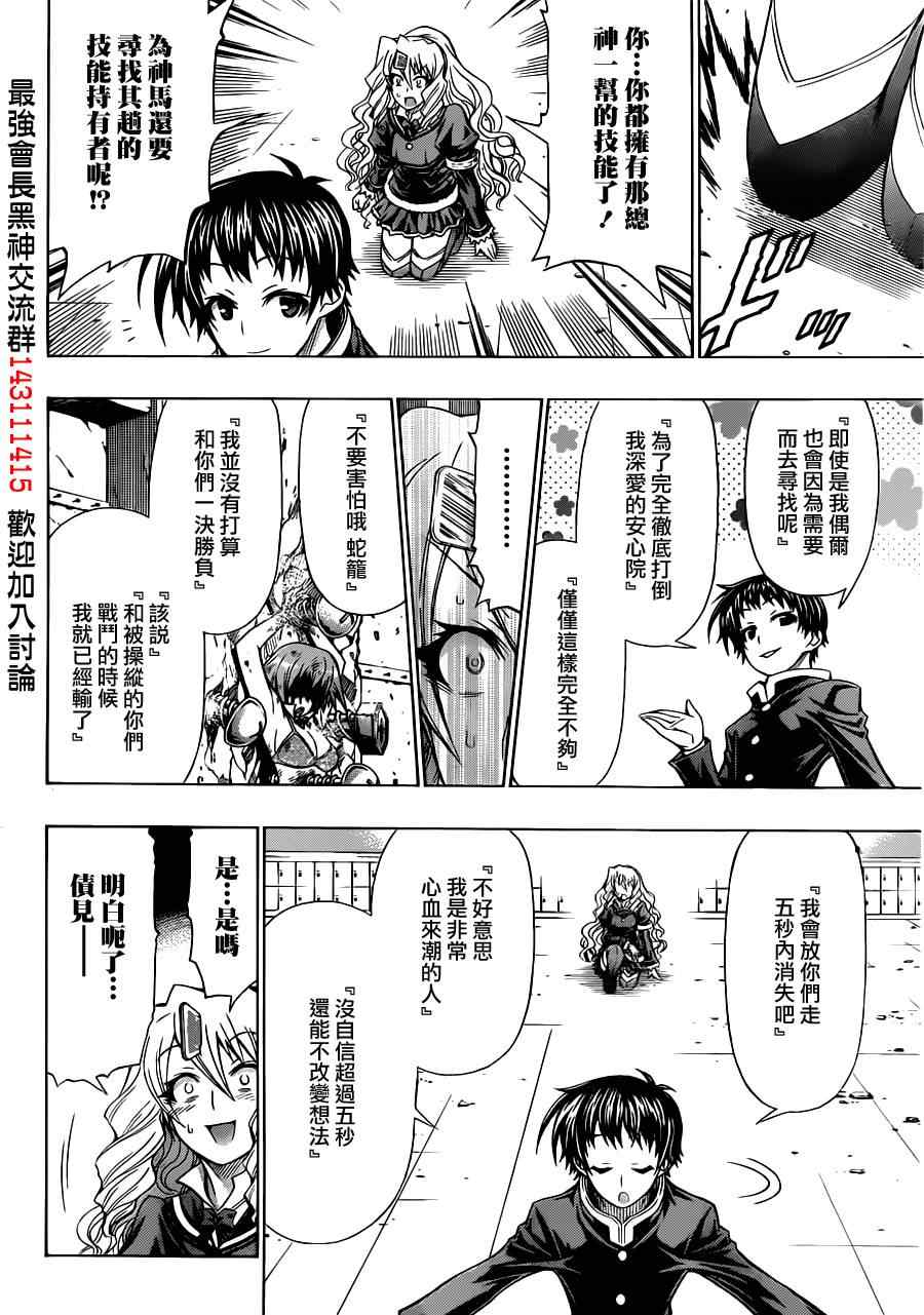 第 31 页